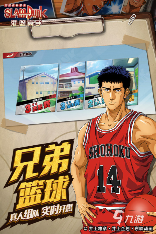 2024最新手游排行榜有趣的最新手游排行榜推荐