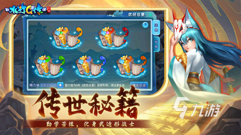 2024最新手游排行榜有趣的最新手游排行榜推荐(图2)