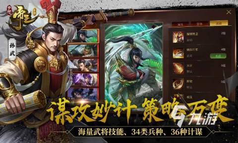 2024最新手游排行榜有趣的最新手游排行榜推荐(图3)