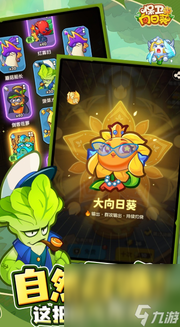 2024手机游戏哪些值得热门的手机游戏大全(图4)