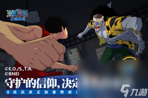 2024手机游戏哪些值得热门的手机游戏大全(图5)