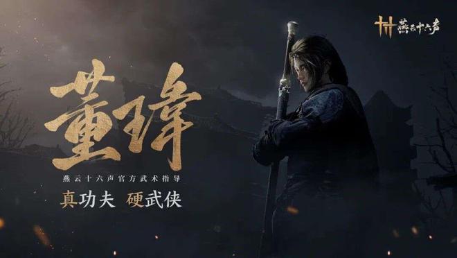 国产3A线年游戏佳作频出神仙打架！(图3)