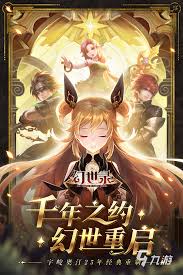 2024年不容错过的国产RPG游戏大盘点你玩过几款？(图2)