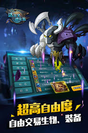 2024年不容错过的国产RPG游戏大盘点你玩过几款？(图3)