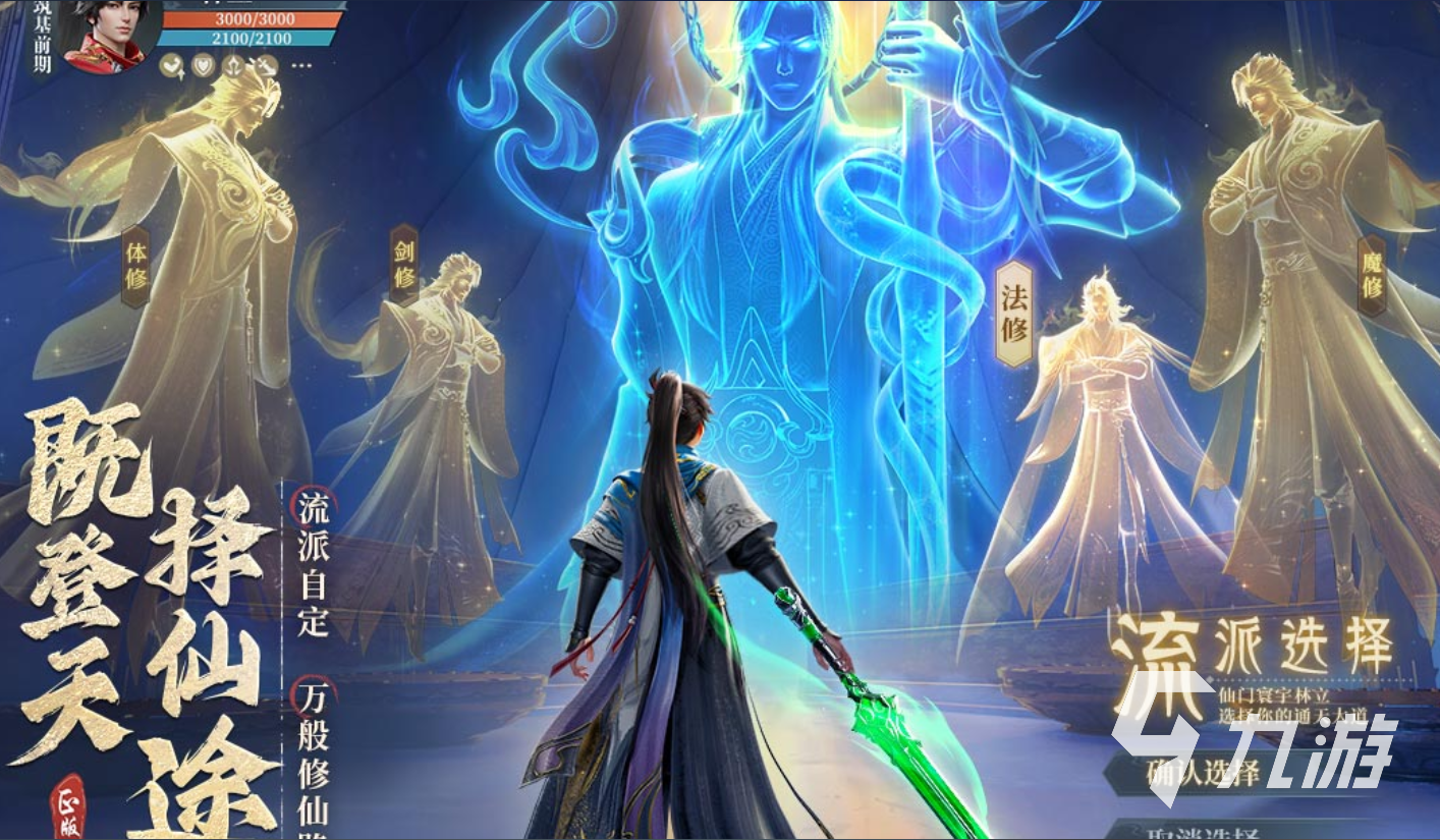 人气较高的十大公认网游排行榜分享2025值得推荐的网游合集(图2)