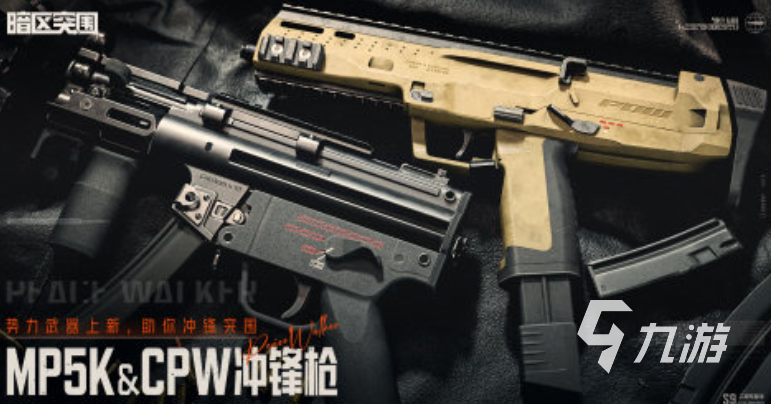 人气较高的十大公认网游排行榜分享2025值得推荐的网游合集(图5)