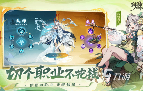 有趣的回合制游戏2024新游排行榜耐玩的回合游戏推荐