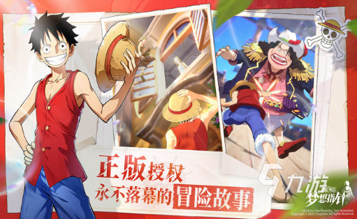 有趣的回合制游戏2024新游排行榜耐玩的回合游戏推荐(图4)