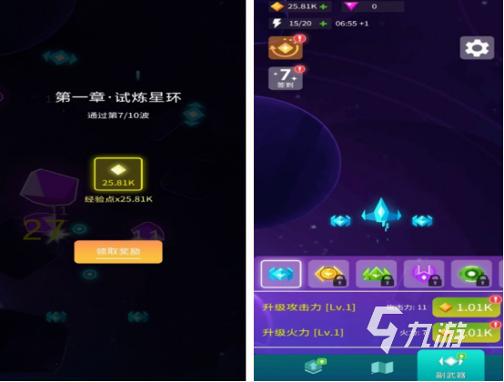 好玩的休闲游戏推荐2024必玩的休闲游戏Top10(图4)