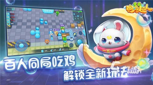 2024休闲游戏手游排行榜前十名好玩的休闲小游戏推荐(图5)