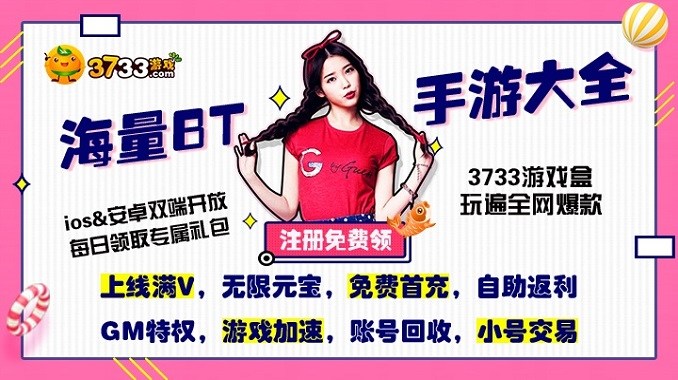 2024网游游戏哪些比较好玩