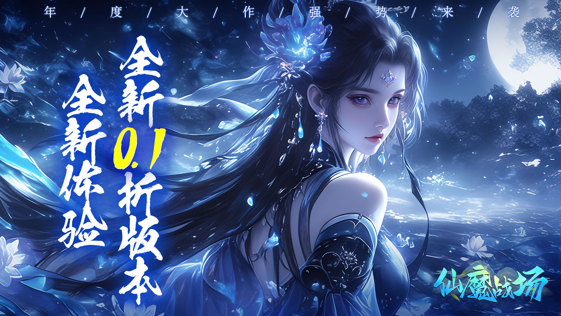 2024网游游戏哪些比较好玩(图2)