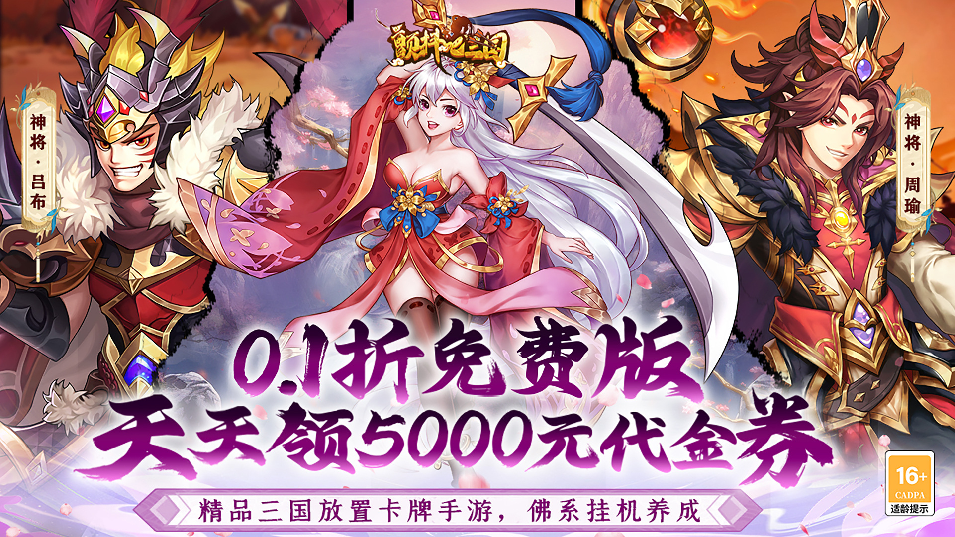 2024网游游戏哪些比较好玩(图8)