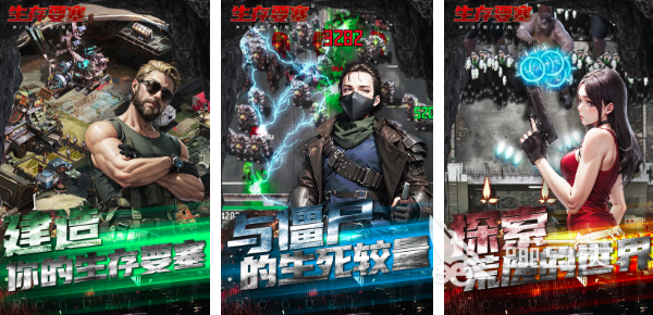 2024超好玩的游戏有哪些有趣的手游作品合集(图7)