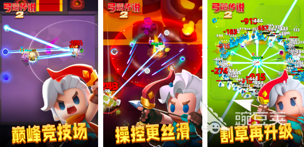 2024超好玩的游戏有哪些有趣的手游作品合集(图6)