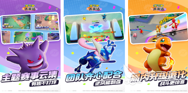 2024超好玩的游戏有哪些有趣的手游作品合集(图10)