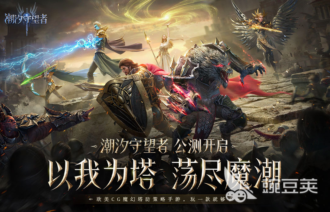 2024超好玩的游戏有哪些有趣的手游作品合集(图9)