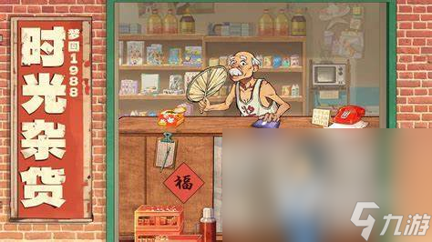 2024年游戏榜单TOP10最火爆的游戏分享(图9)