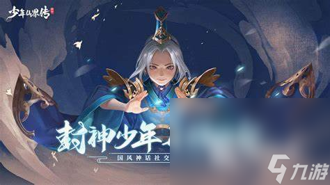 2024年游戏榜单TOP10最火爆的游戏分享(图6)