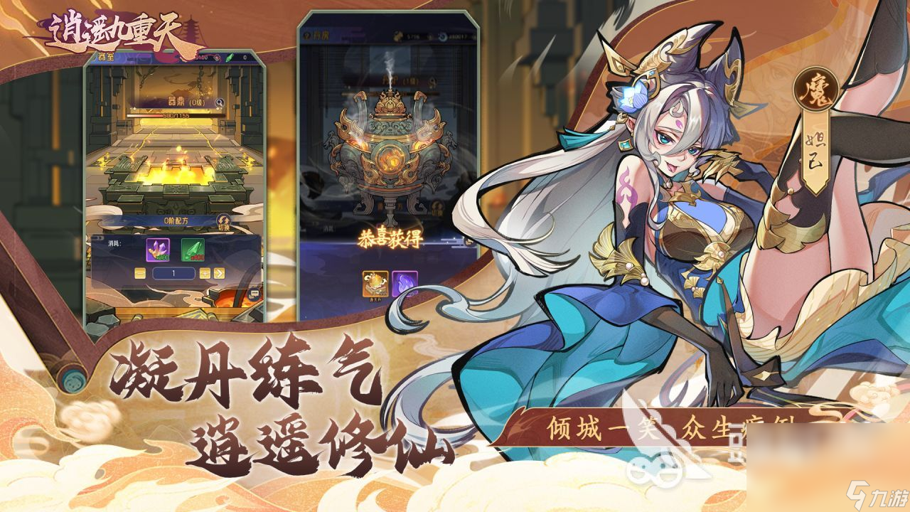 2024年游戏榜单TOP10最火爆的游戏分享(图10)