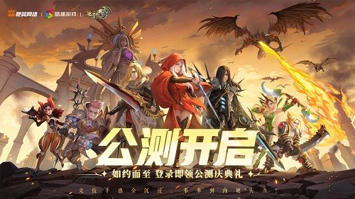 2024出海游戏公司：世纪华通跃升三甲(图4)