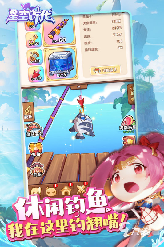 2024年游戏排行榜必玩的经典手游分享(图4)