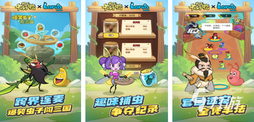 有哪些三国卡牌手游2024盘点必玩的三国卡牌游戏(图4)