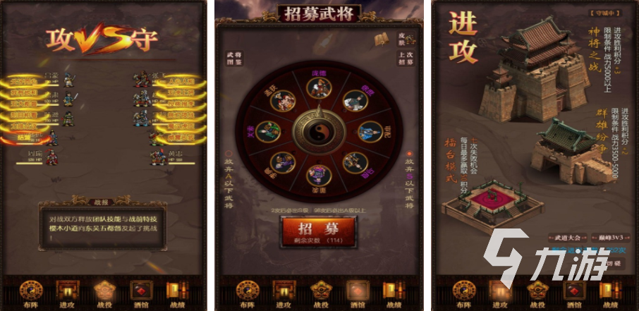 有哪些三国卡牌手游2024盘点必玩的三国卡牌游戏(图7)