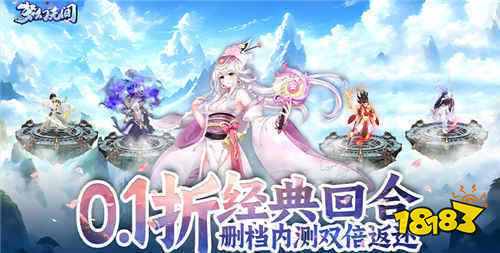 2024纯打怪升级的仙侠游戏有哪些必玩的打怪升级仙侠手游盘点(图5)