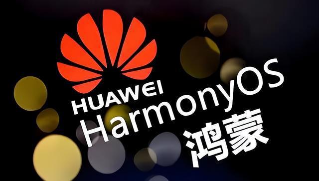 华为扛大旗！新版鸿蒙即将登场国内份额已超iOS(图3)