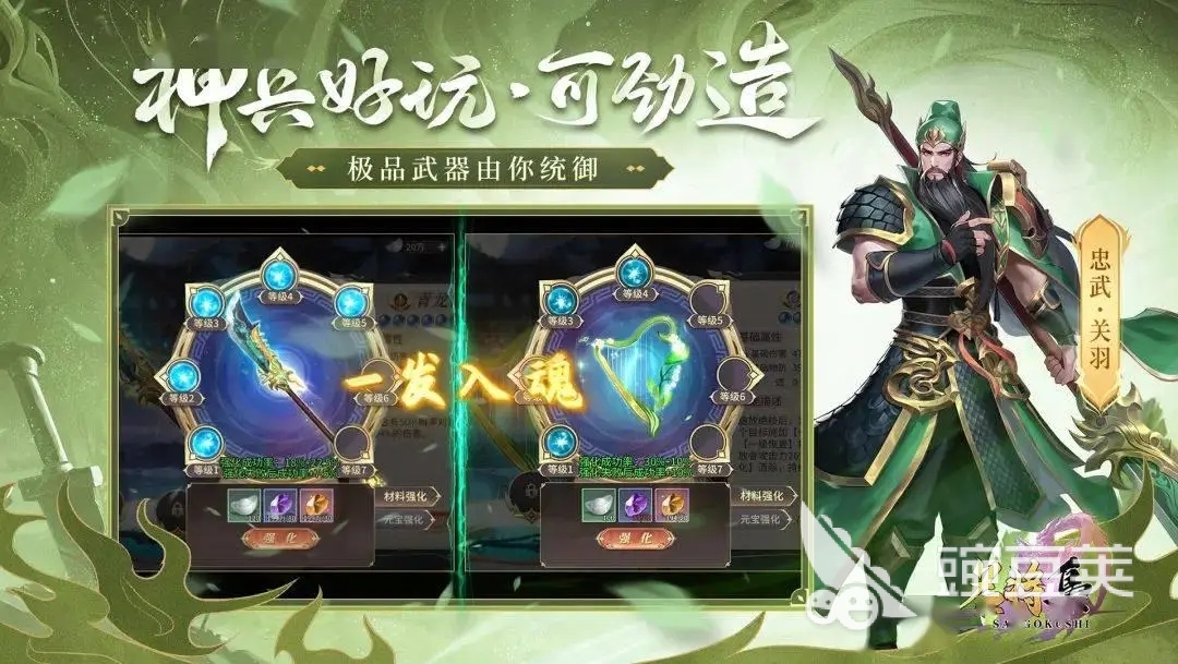 2024耐玩的游戏大全免费安装热门的高人气游戏介绍(图3)