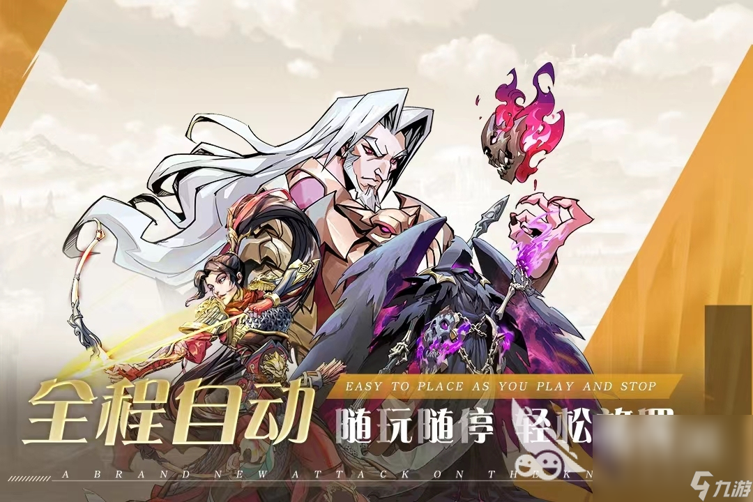 2024年发售的游戏大作大全热门的游戏大作分享