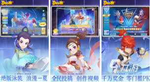 2024年网络游戏排行榜前十名最流行游戏汇总(图3)