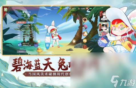 2024年度游戏人气必玩的年度游戏盘点(图4)