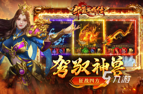 2024热门10大网游排行榜高人气的网游top10(图9)