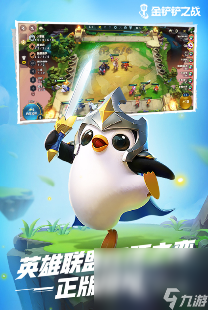 热门游戏榜单2024最好玩的手机游戏大全(图3)