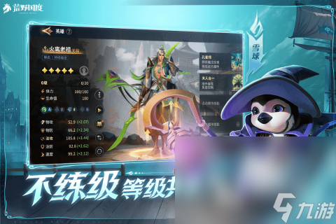 2024年游戏排行高人气热门游戏有哪些(图3)