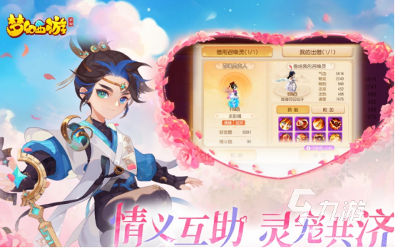 回合制手游十大排行2024 经典的回合制手游前十(图2)