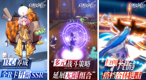 回合制手游十大排行2024 经典的回合制手游前十(图7)