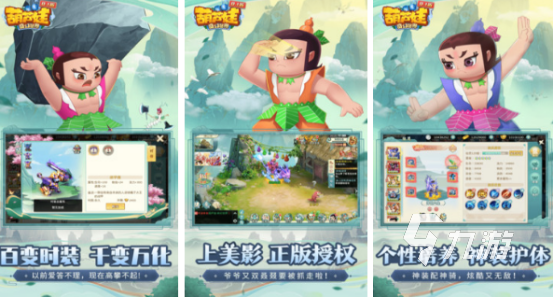 回合制手游十大排行2024 经典的回合制手游前十(图10)