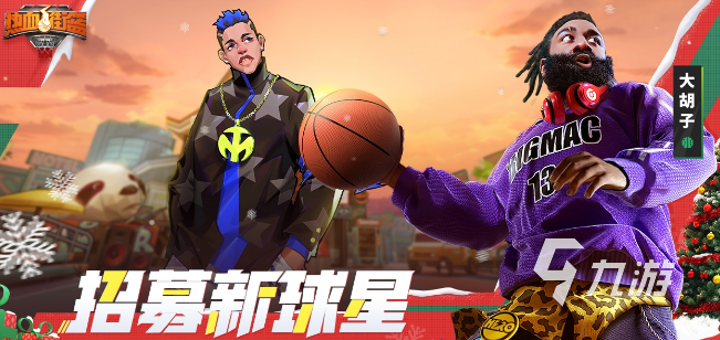 值得玩的游戏推荐有哪些2024好玩的手游合集(图9)