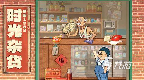 2024年新游戏哪些值得玩2024可玩性高的新游戏推荐(图4)