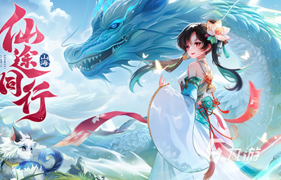 2024年新游戏哪些值得玩2024可玩性高的新游戏推荐(图5)