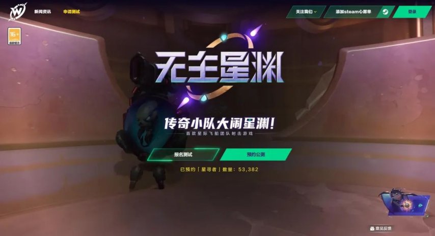 17173新游期待榜：《逆战：未来》开启测试暴雪前CEO新游曝光(图2)