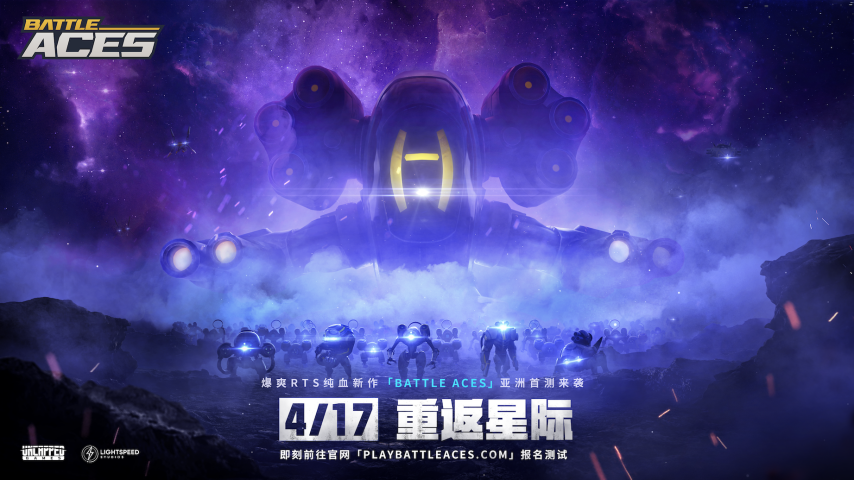 17173新游期待榜：《逆战：未来》开启测试暴雪前CEO新游曝光(图3)