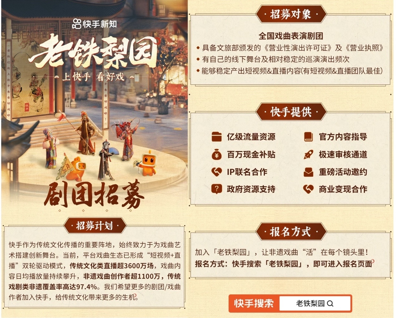 让陕北说书“唱出”黄土高原非遗传承人高小青用直播让“九腔十八调”有了新传承(图7)