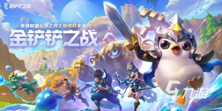 2024全球最火的十大手游排行热门好玩的手游大全(图6)