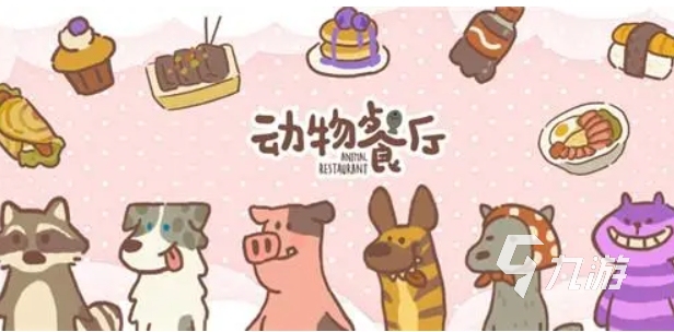 2024全球最火的十大手游排行热门好玩的手游大全(图9)