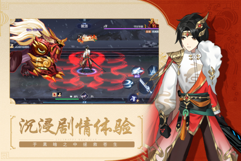 2024最好玩的游戏有哪些高人气好玩的游戏推荐(图6)