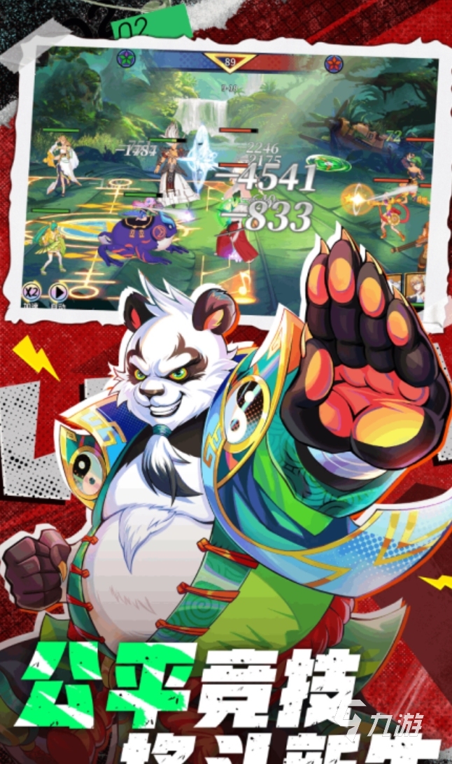 2024最火的游戏有哪些超人气游戏推荐(图5)